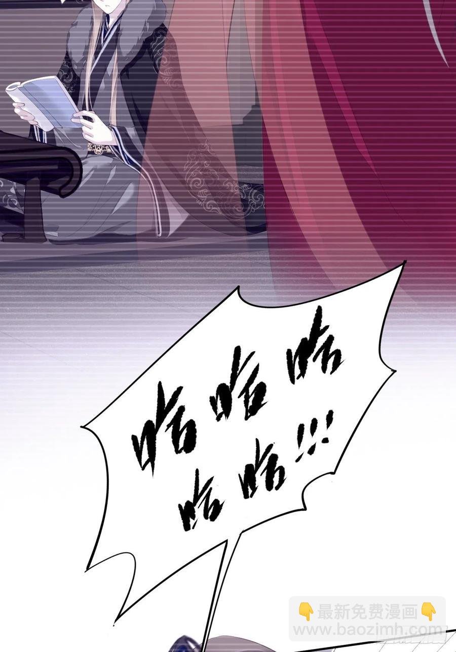 第66话 你要去哪？