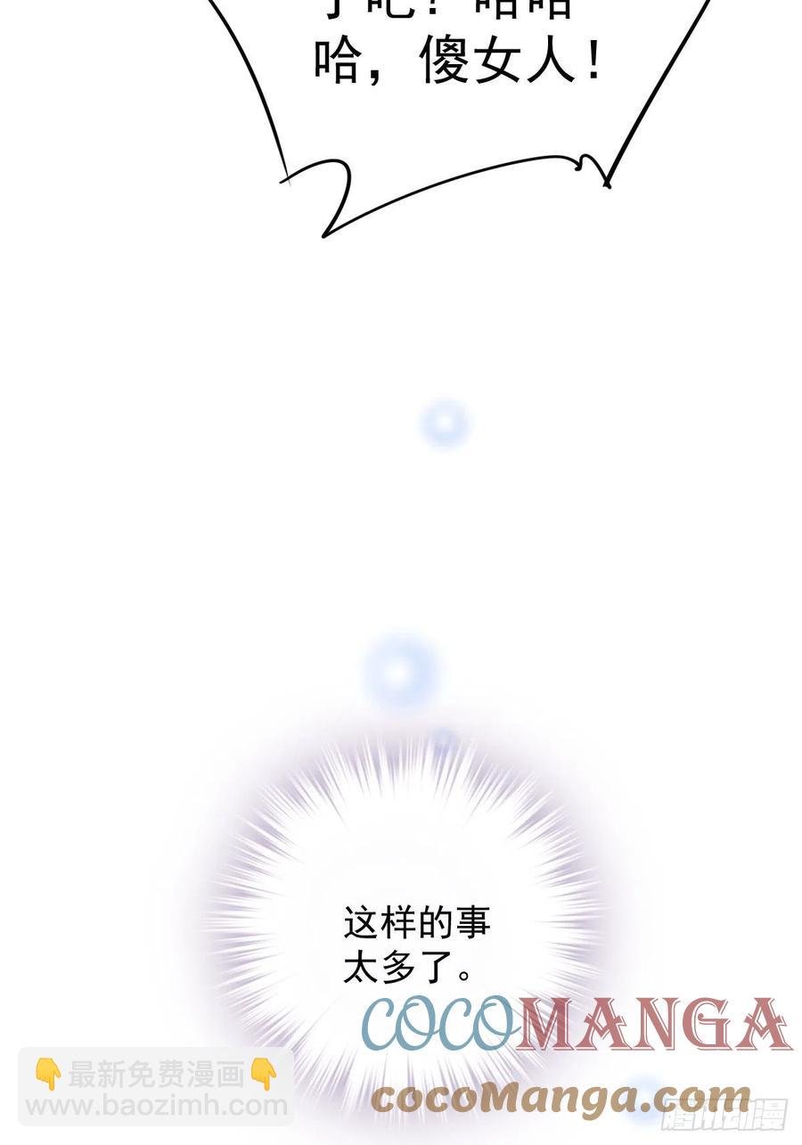 第66话 你要去哪？