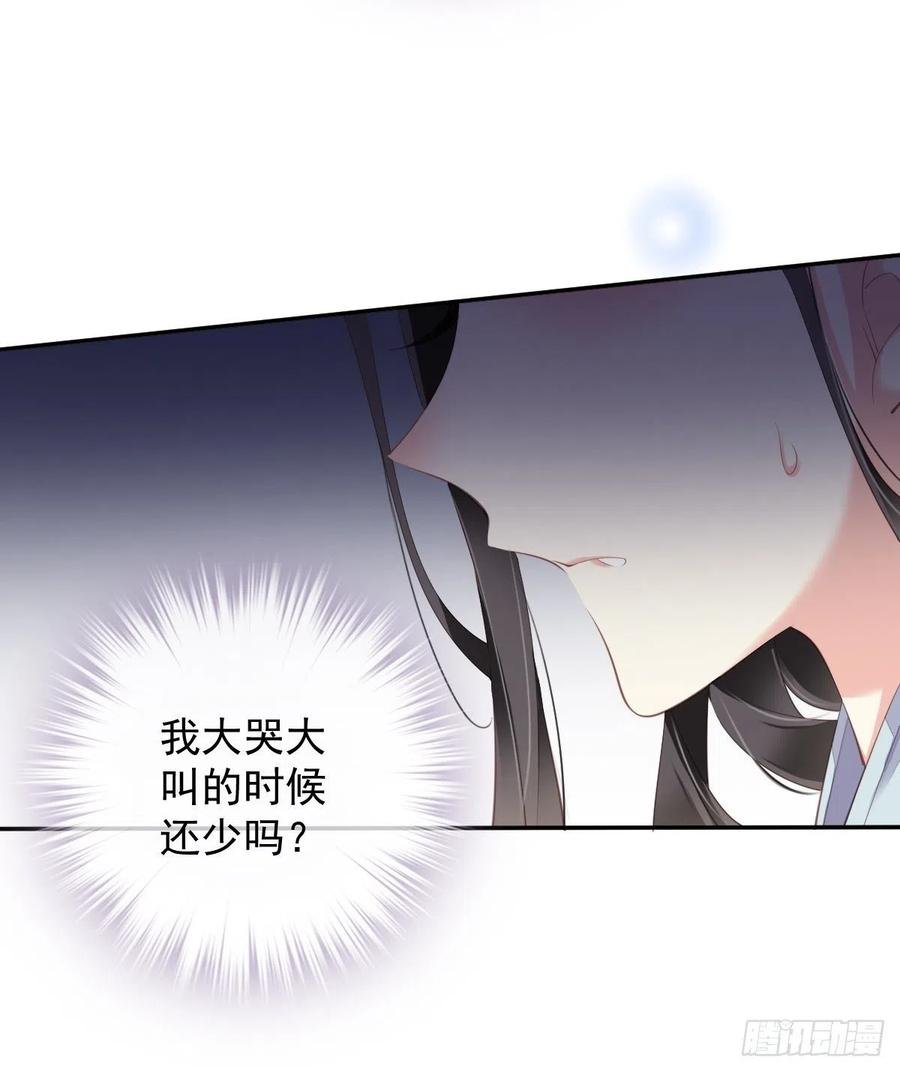 第66话 你要去哪？