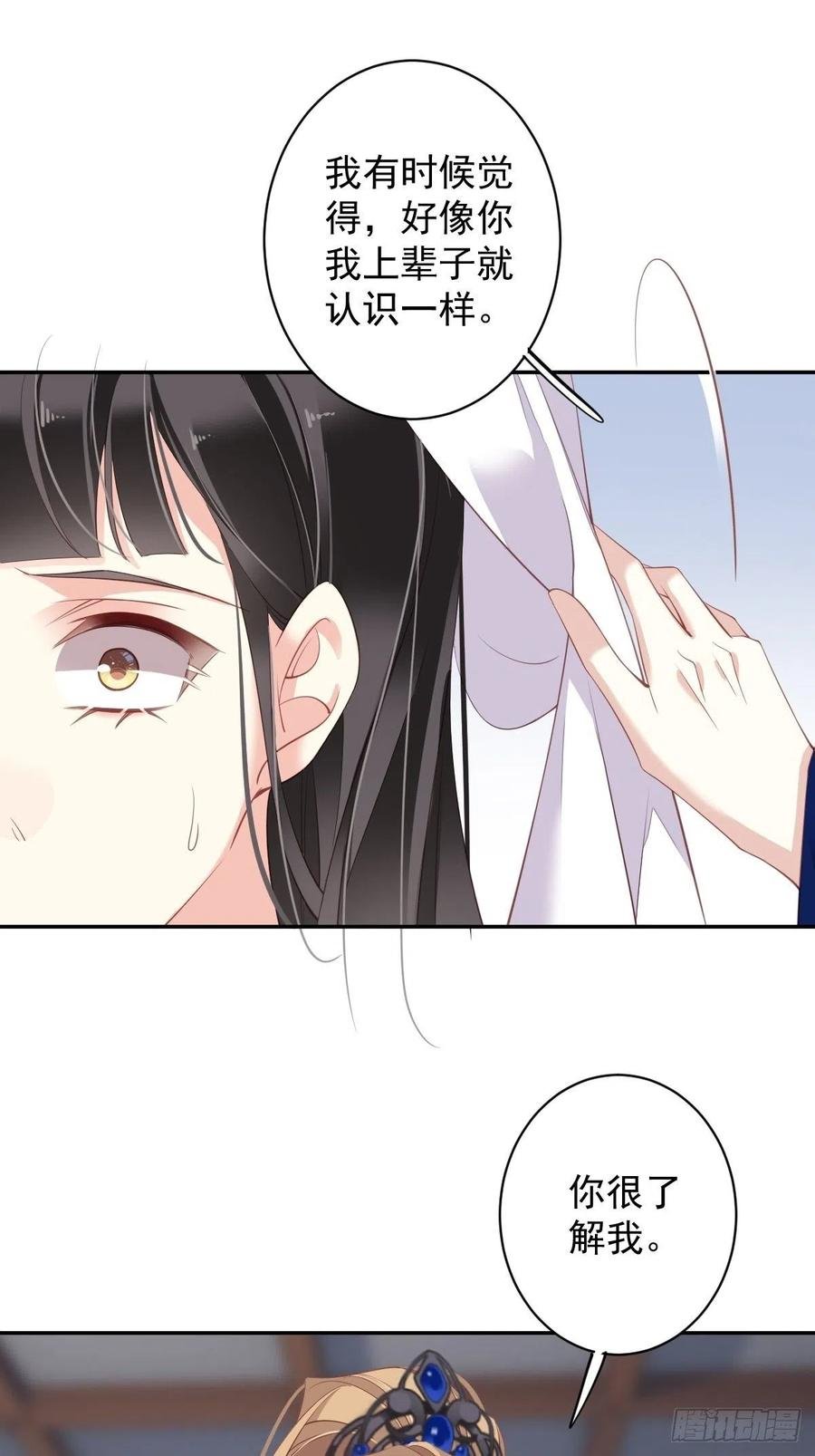 第66话 你要去哪？