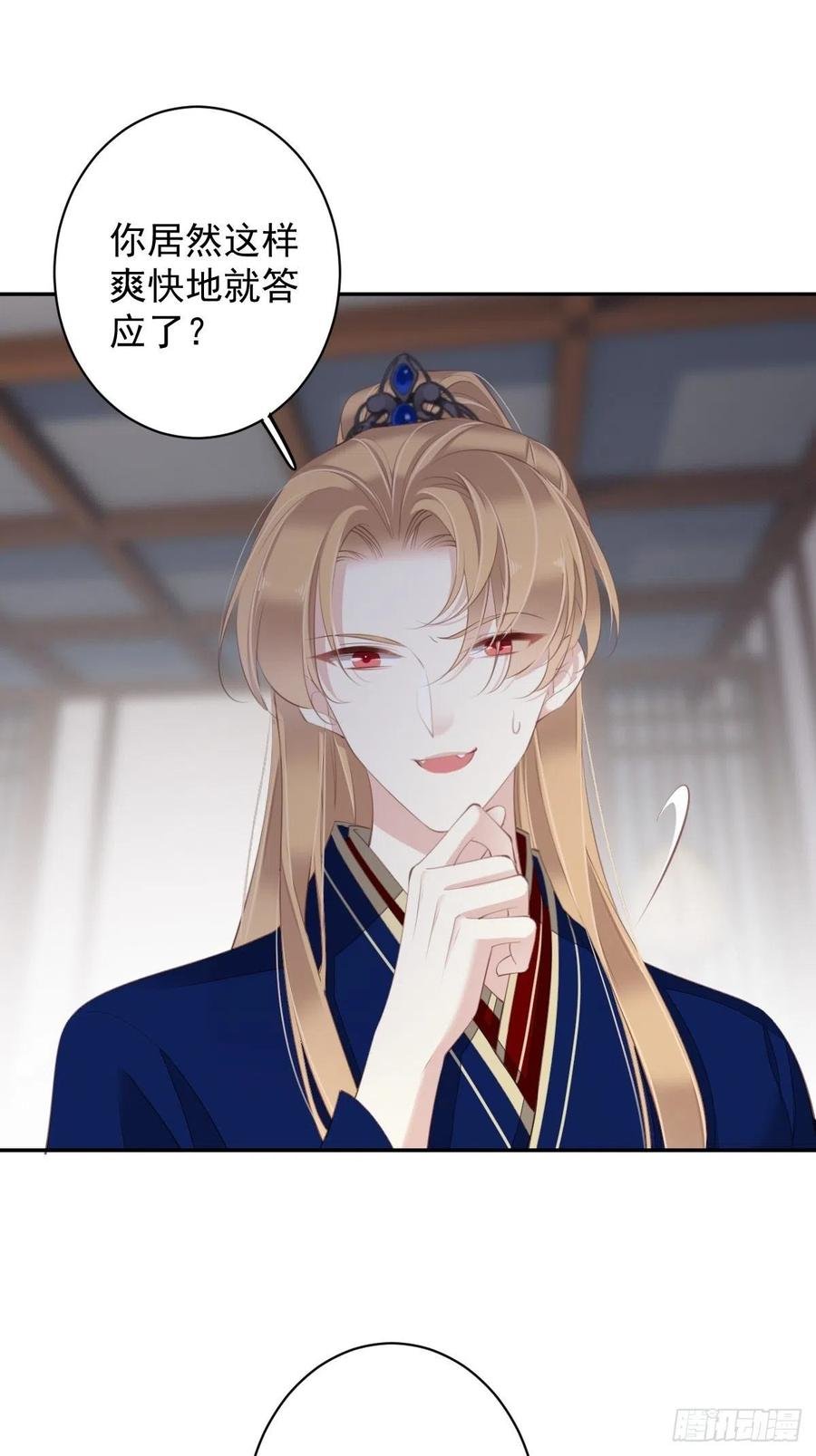 第66话 你要去哪？