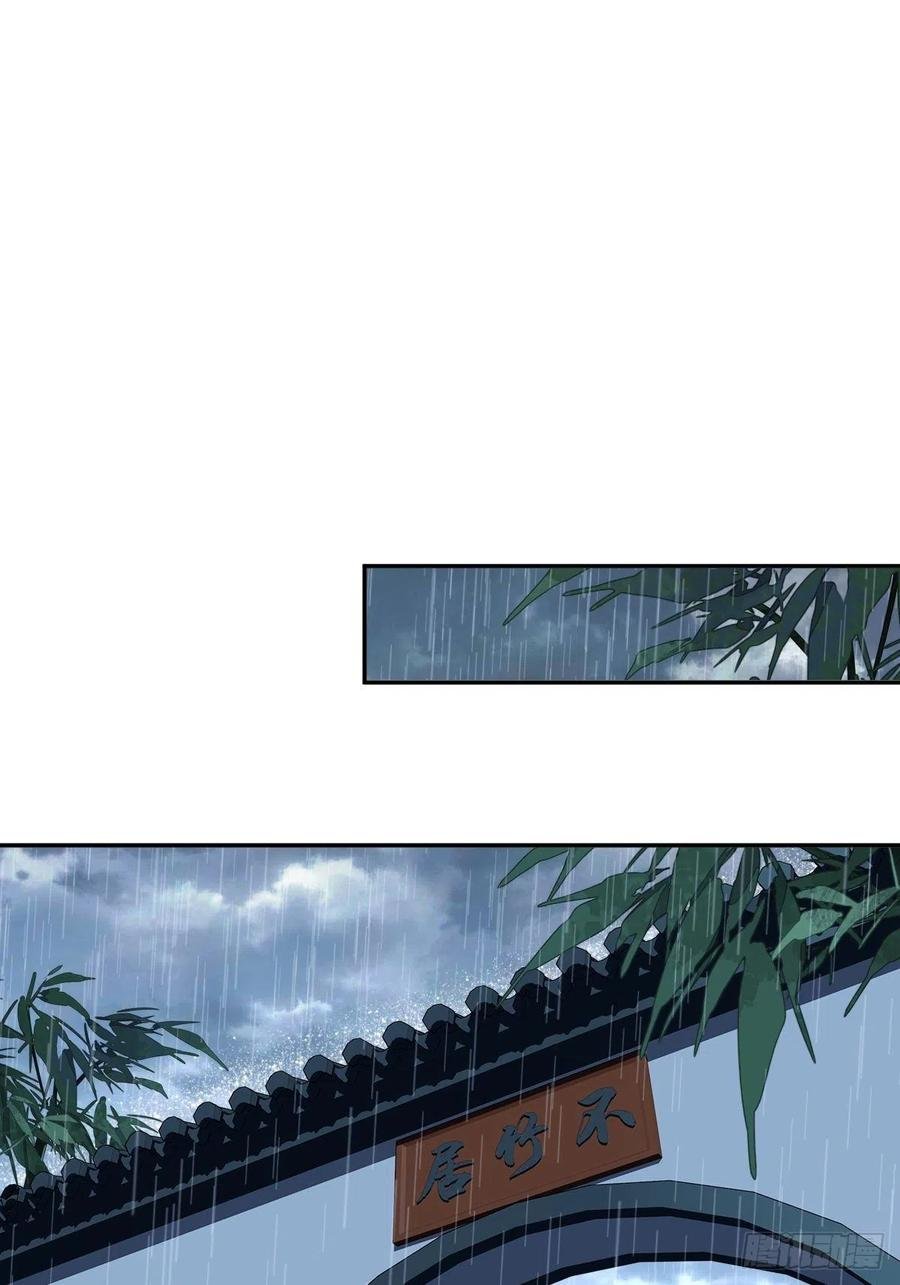 第66话 你要去哪？