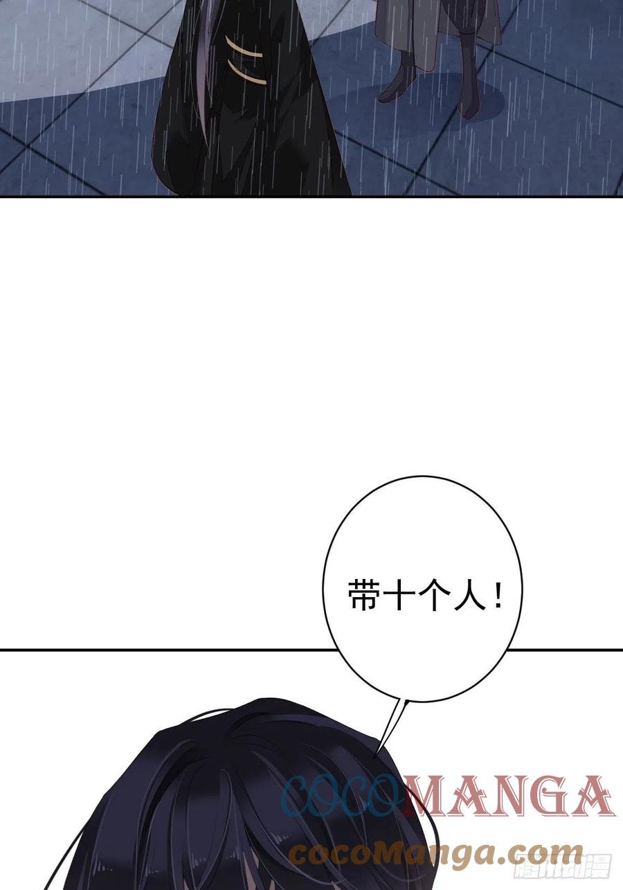 第66话 你要去哪？