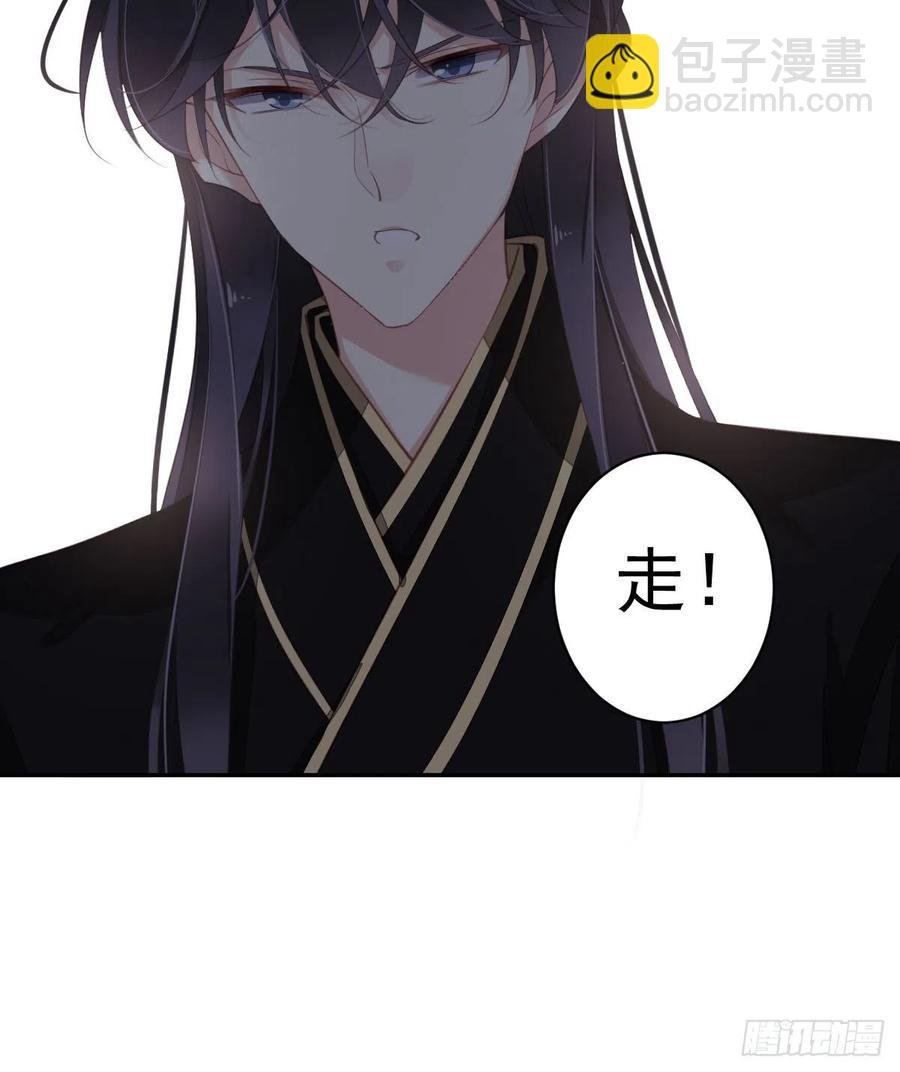 第66话 你要去哪？