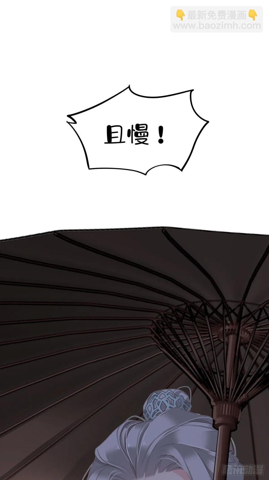 第66话 你要去哪？