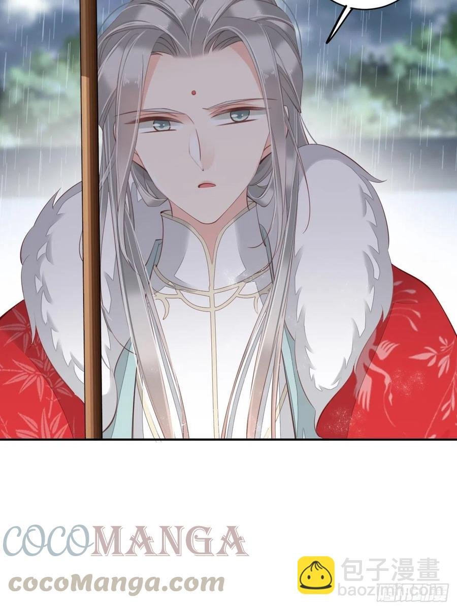 第67话 我就这么不值得信任吗