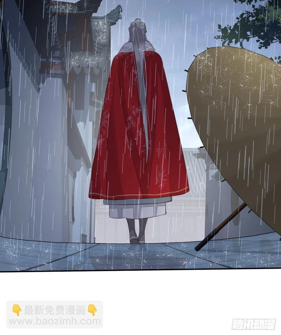 第67话 我就这么不值得信任吗