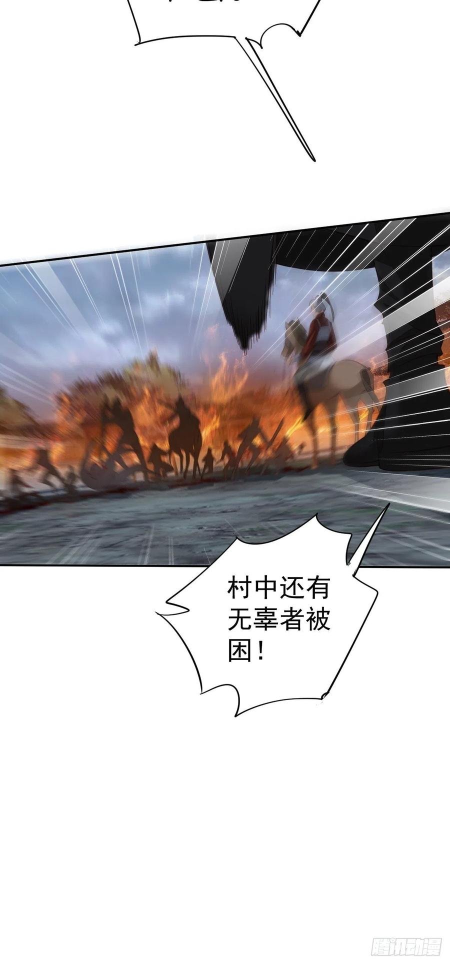 第69话 端宁，我要护！