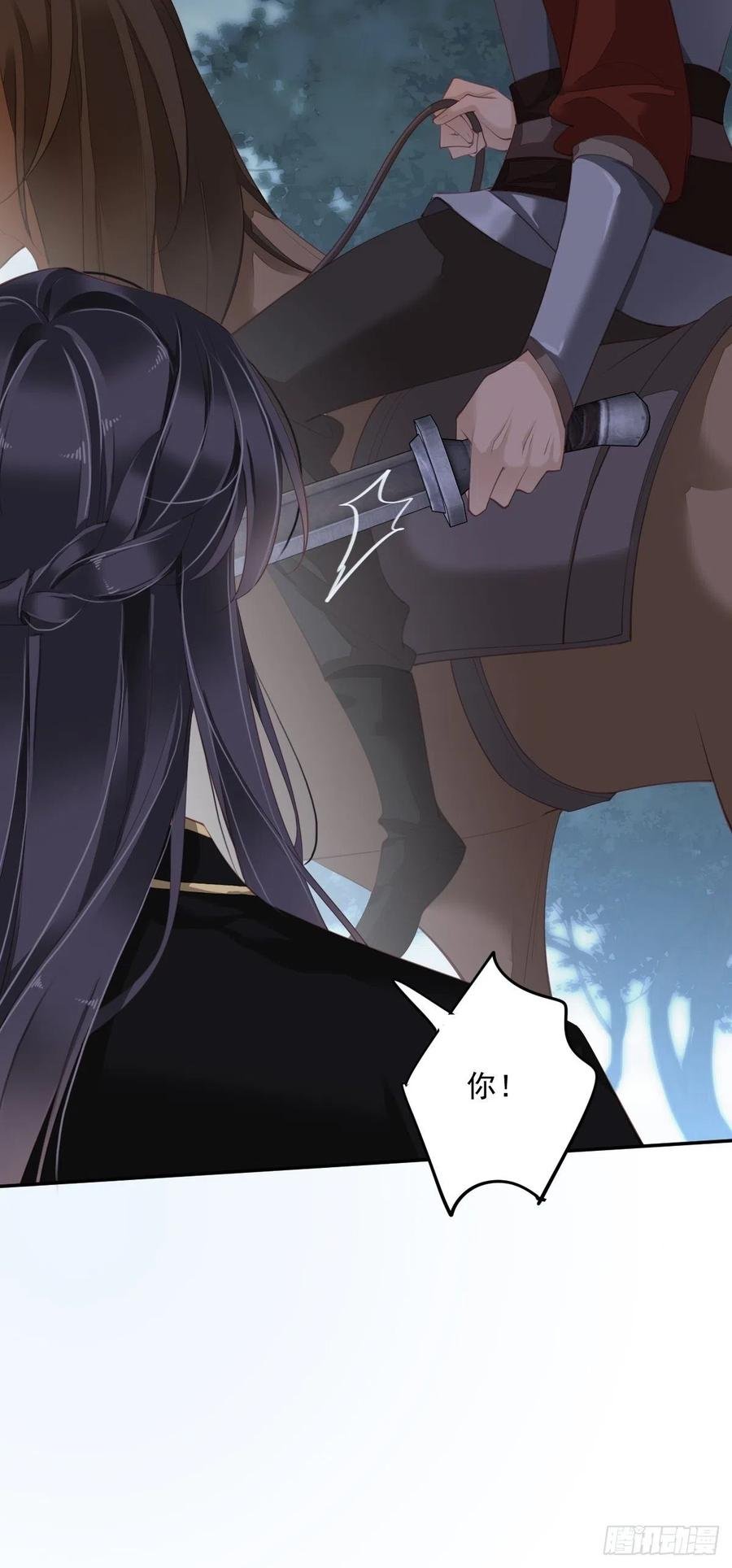 第69话 端宁，我要护！