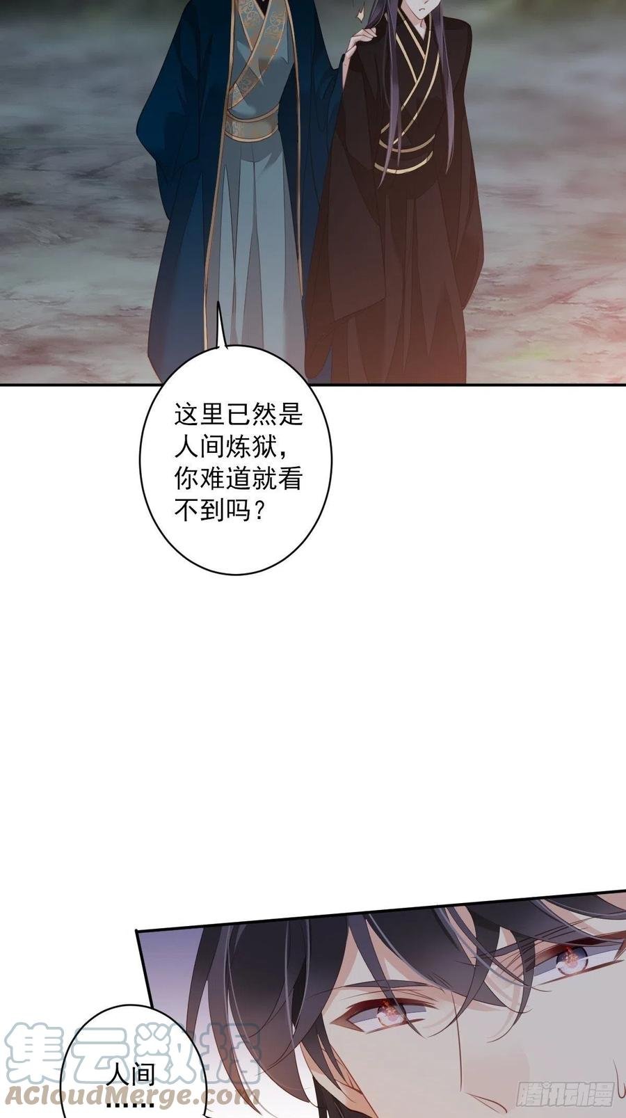 第69话 端宁，我要护！