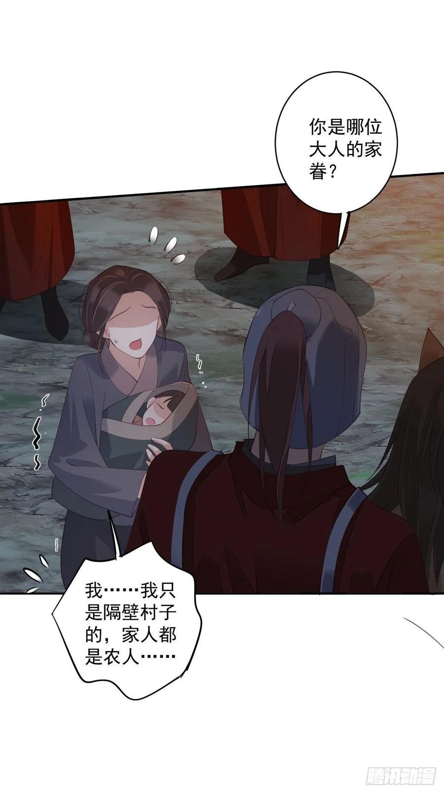 第69话 端宁，我要护！
