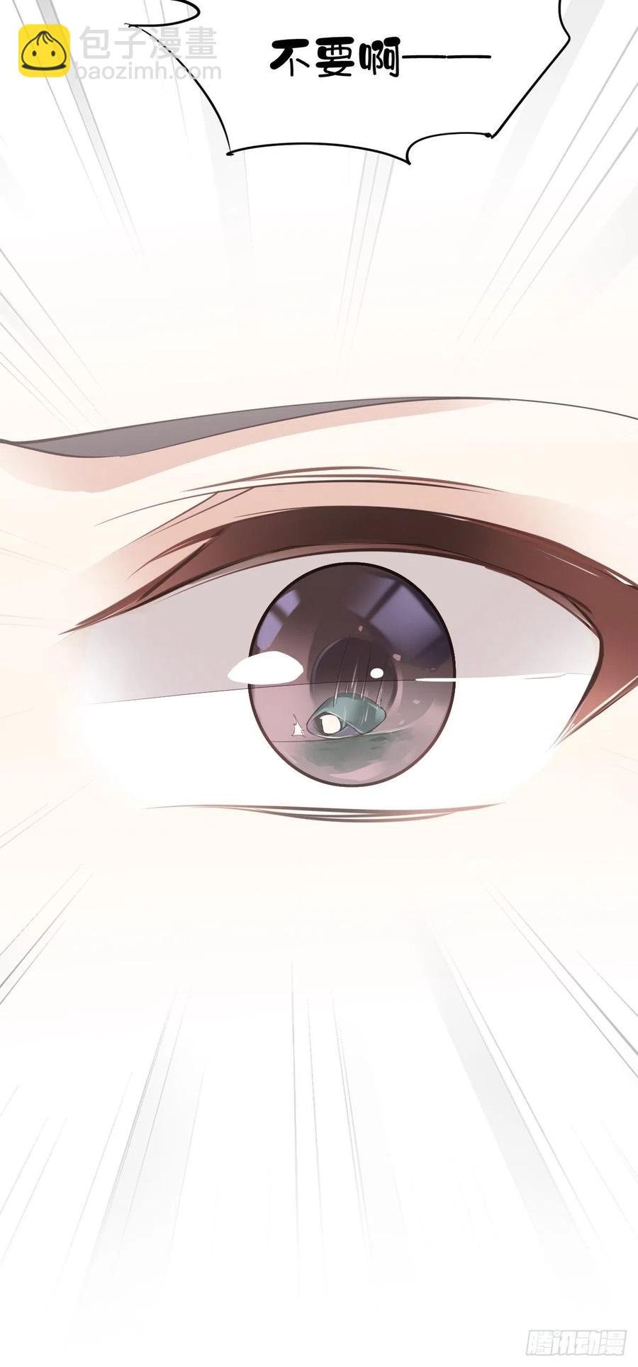 第69话 端宁，我要护！