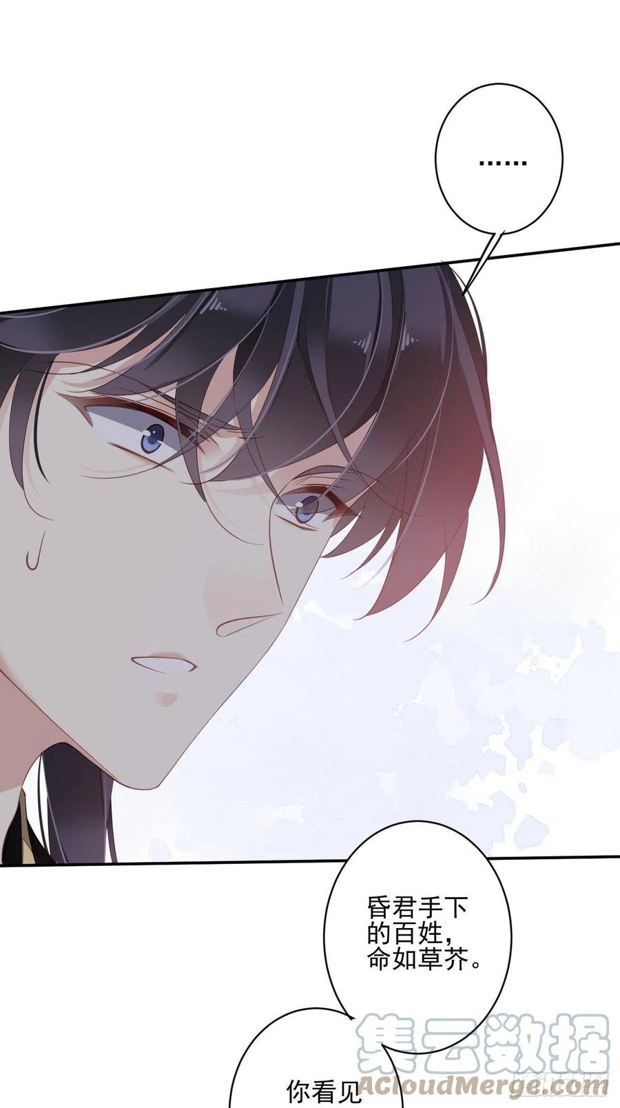 第69话 端宁，我要护！