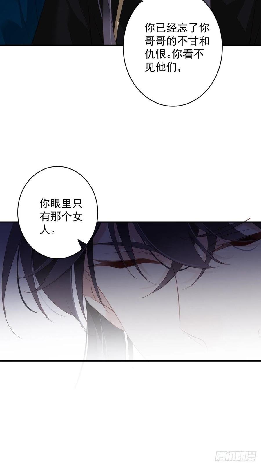 第69话 端宁，我要护！