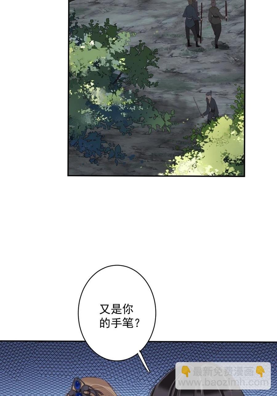 第69话 端宁，我要护！