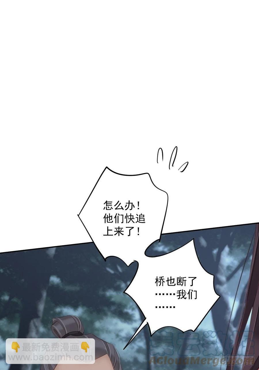 第69话 端宁，我要护！