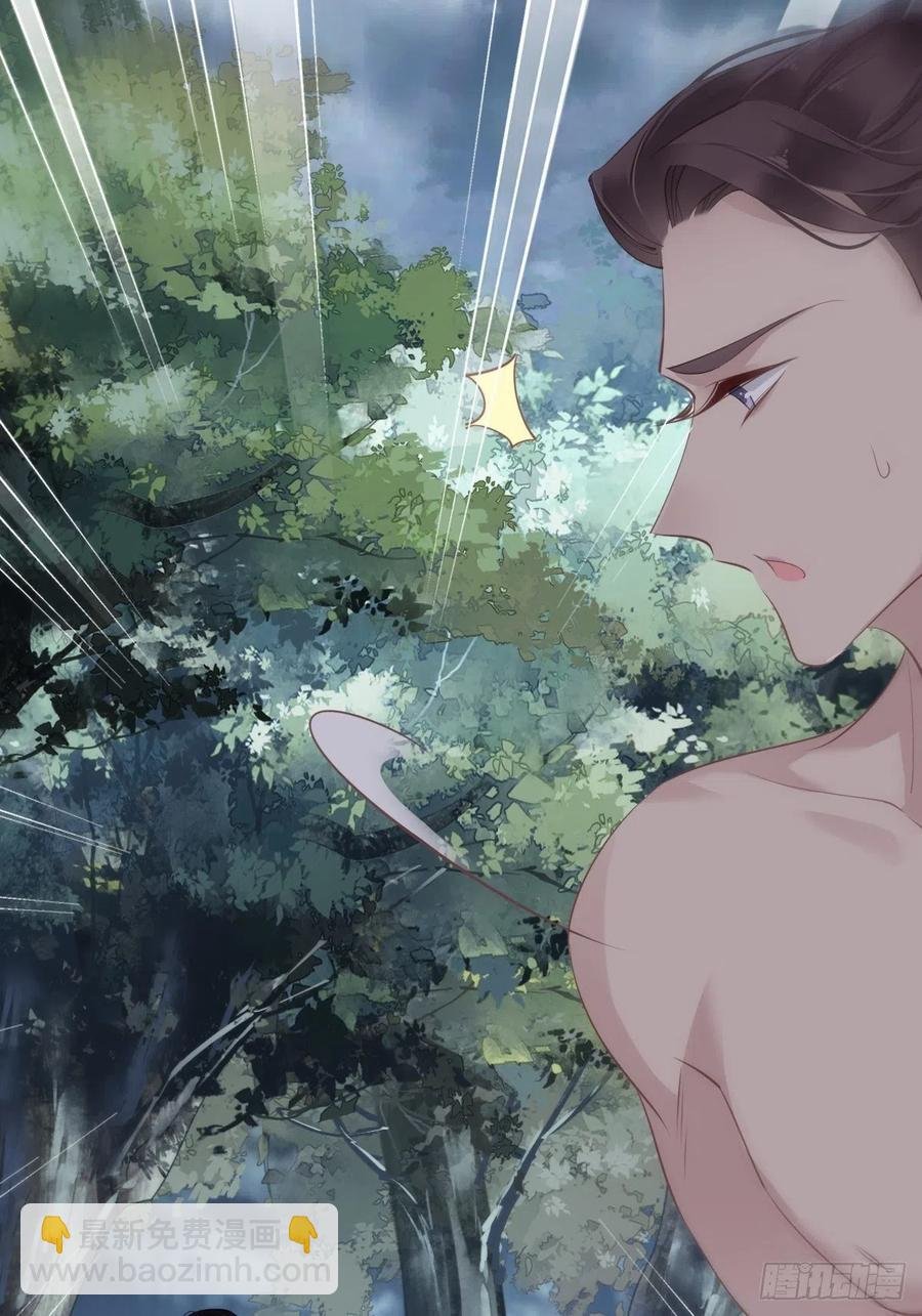 第69话 端宁，我要护！