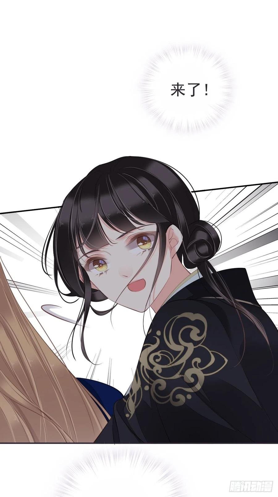 第70话 我最喜欢你了