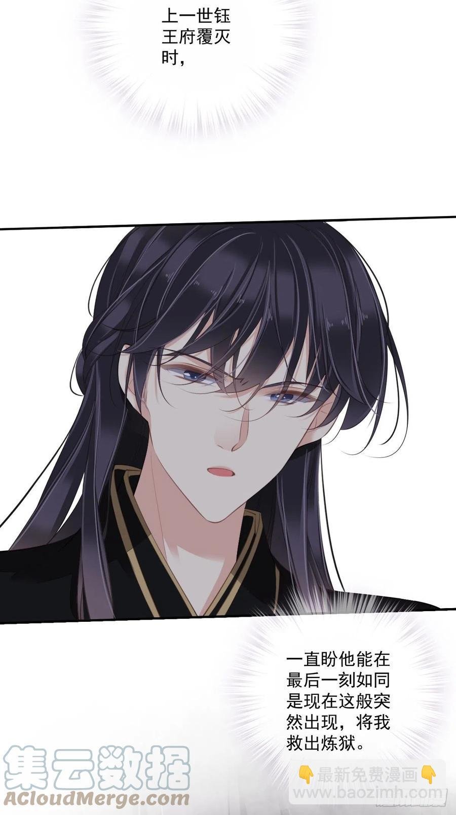 第70话 我最喜欢你了