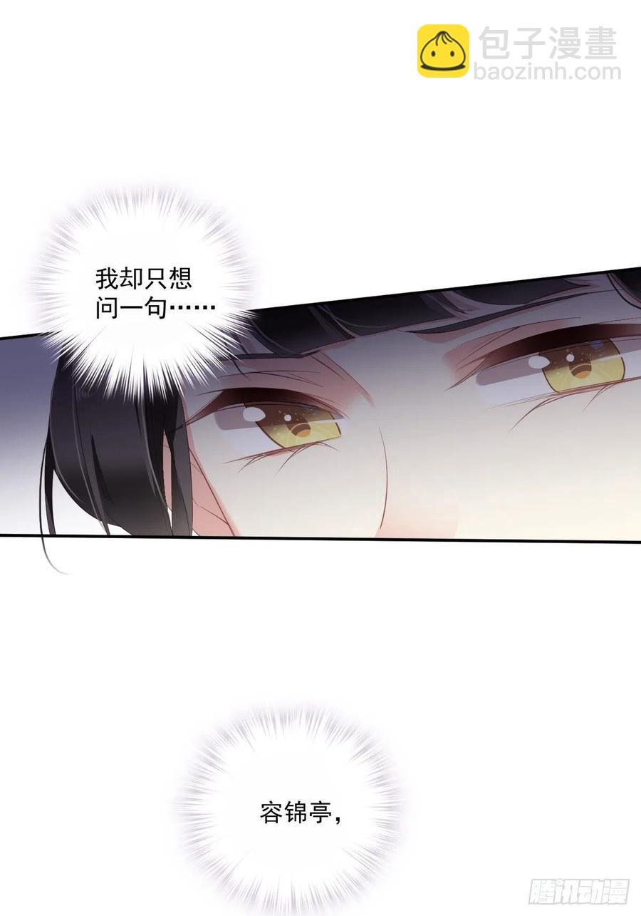 第70话 我最喜欢你了