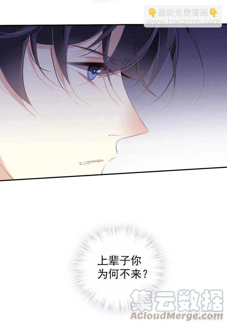 第70话 我最喜欢你了