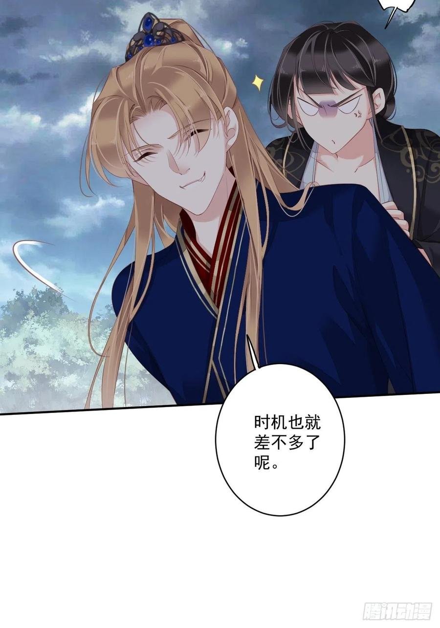 第70话 我最喜欢你了