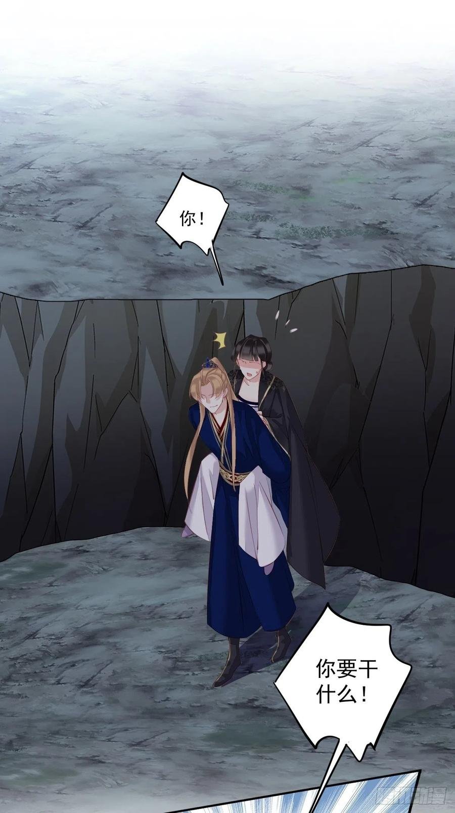 第70话 我最喜欢你了