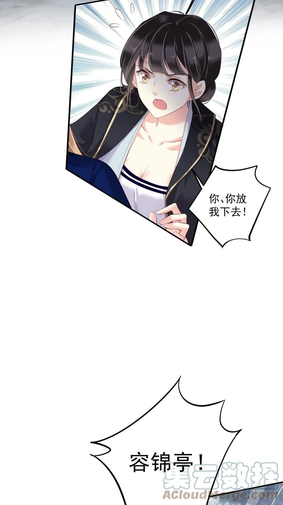 第70话 我最喜欢你了