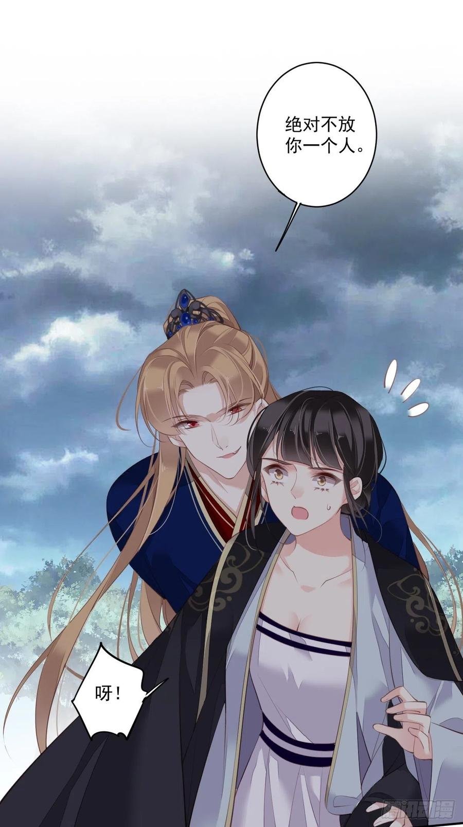 第70话 我最喜欢你了