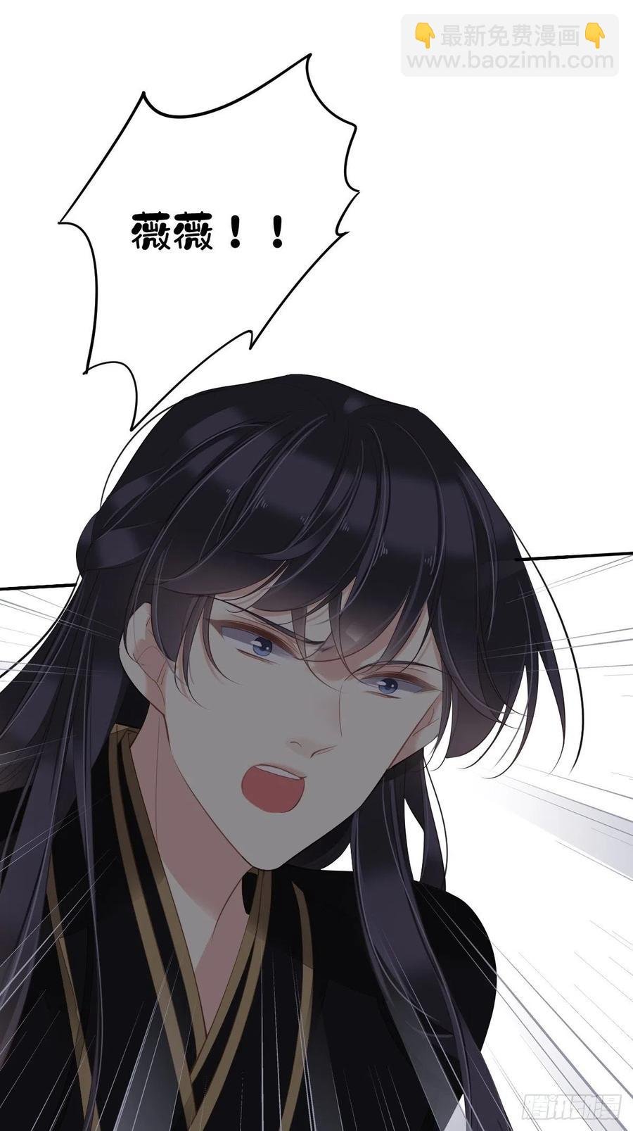 第70话 我最喜欢你了