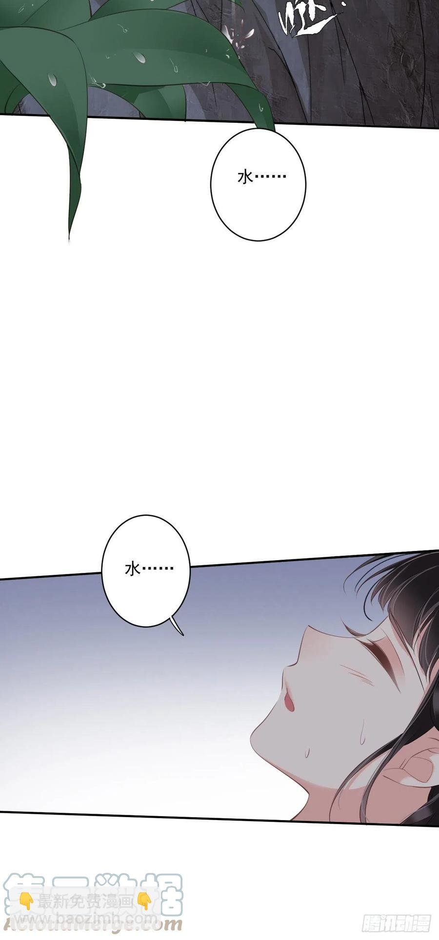 第70话 我最喜欢你了