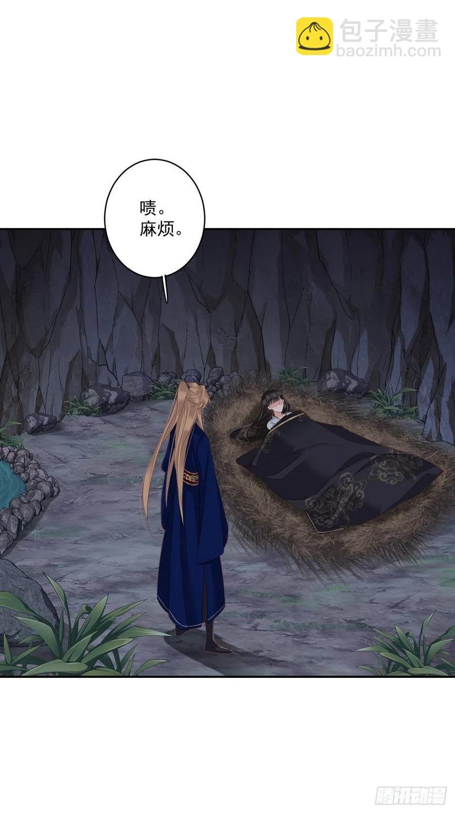 第70话 我最喜欢你了