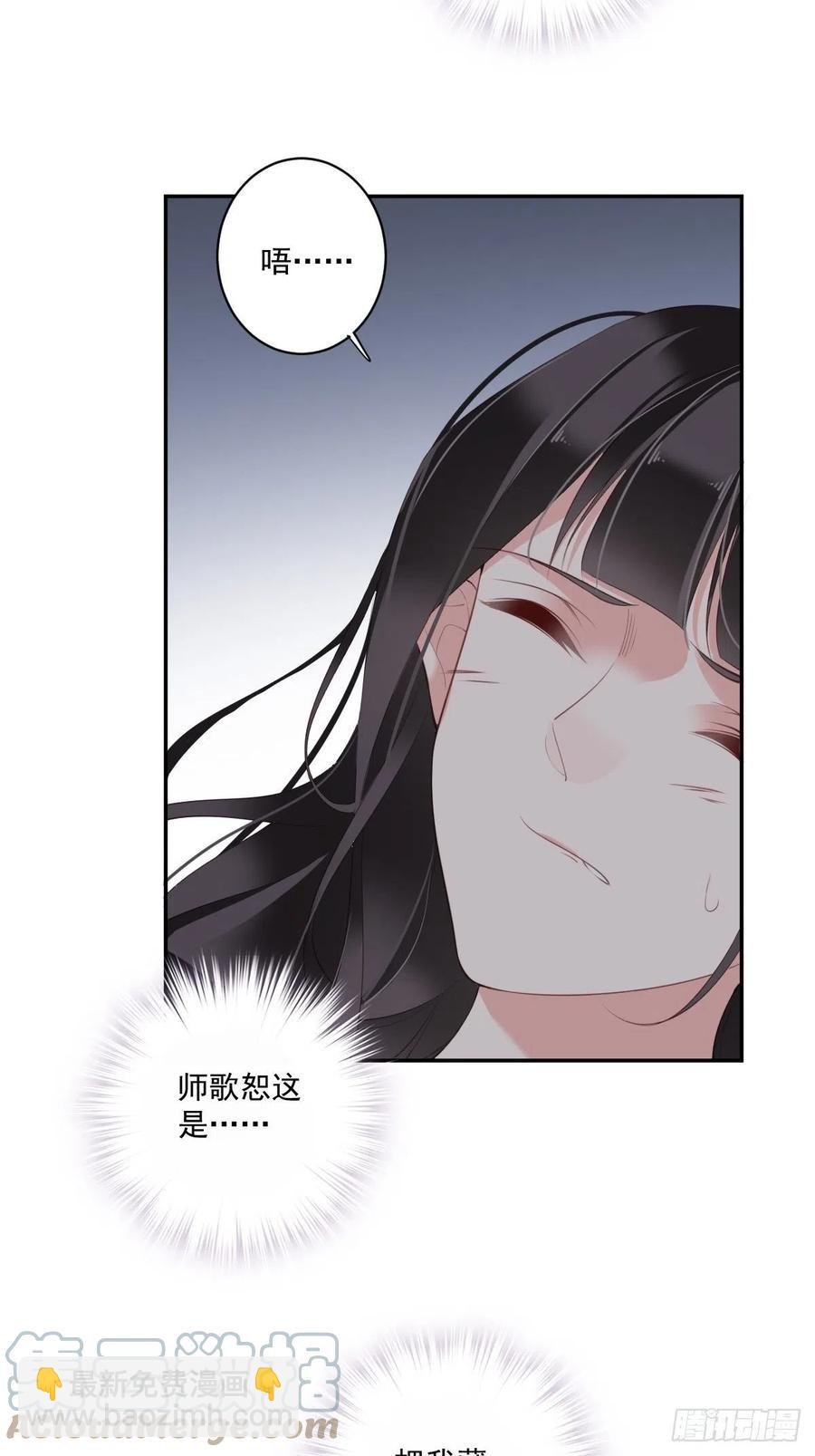 第70话 我最喜欢你了
