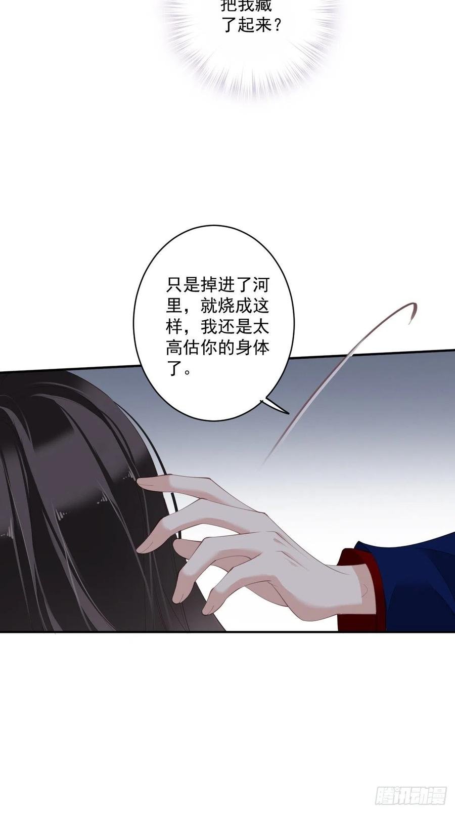 第70话 我最喜欢你了