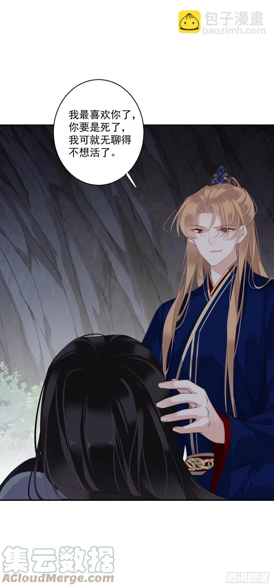 第70话 我最喜欢你了