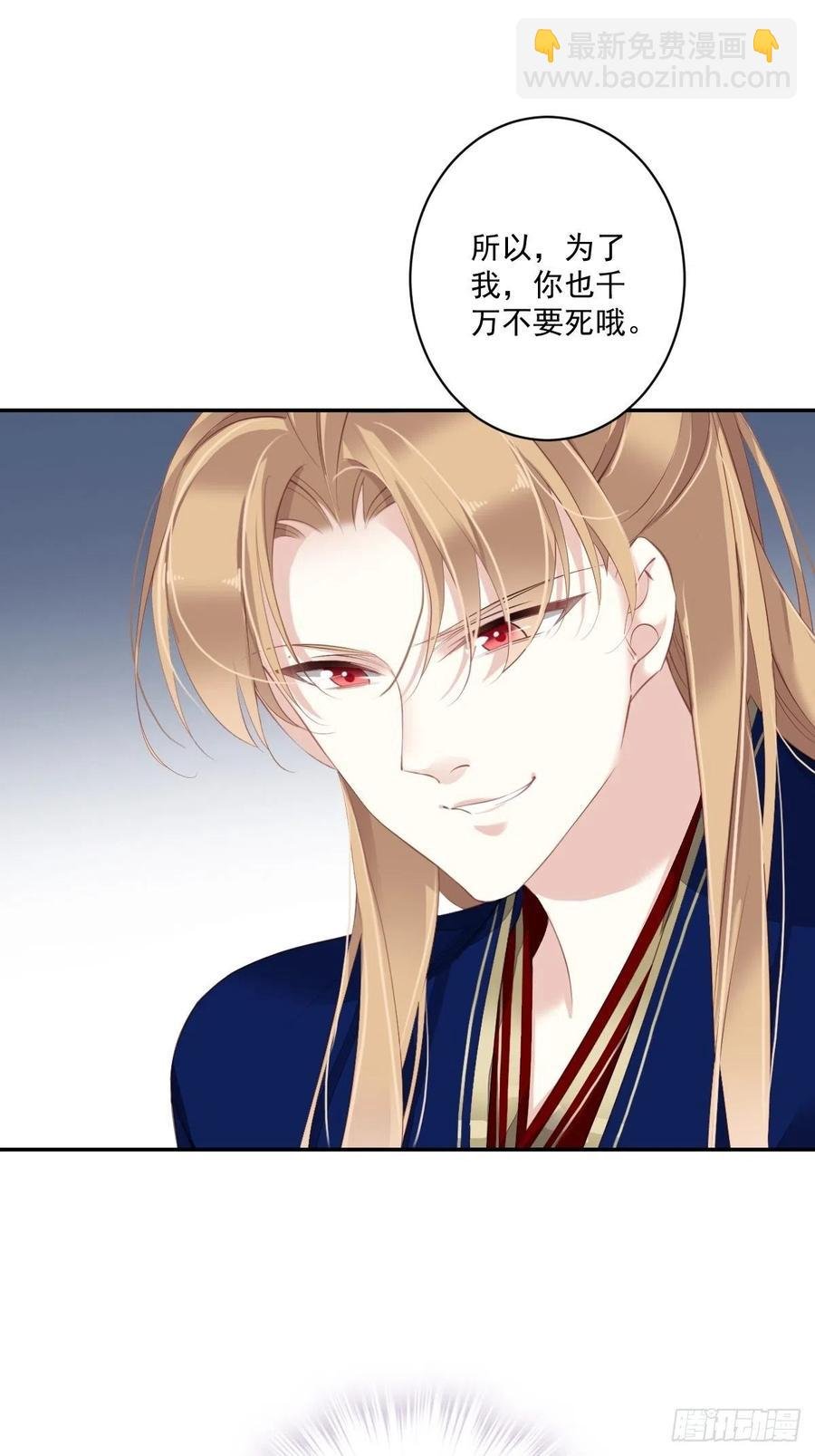 第70话 我最喜欢你了