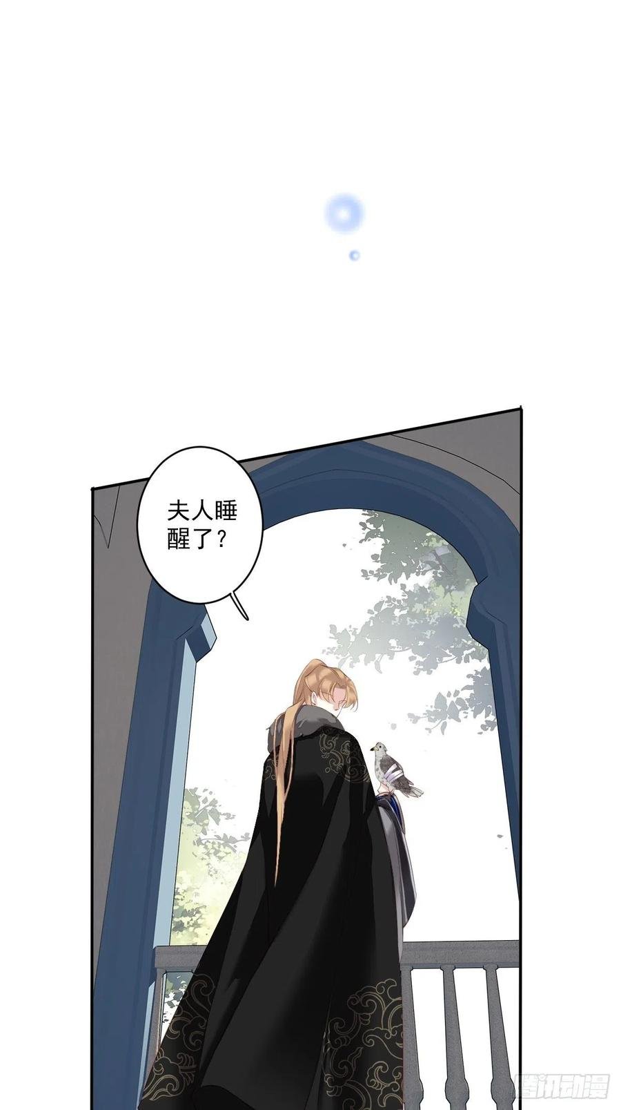 第70话 我最喜欢你了