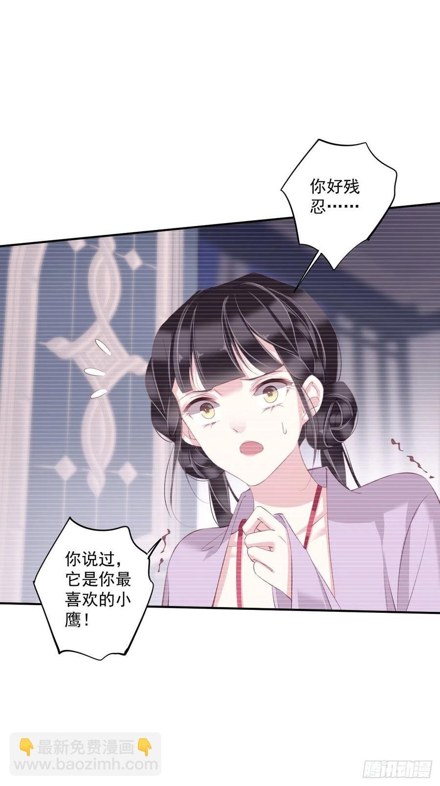 第70话 我最喜欢你了