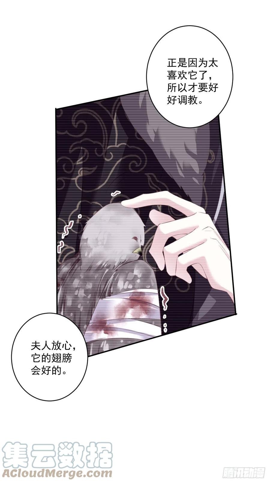 第70话 我最喜欢你了
