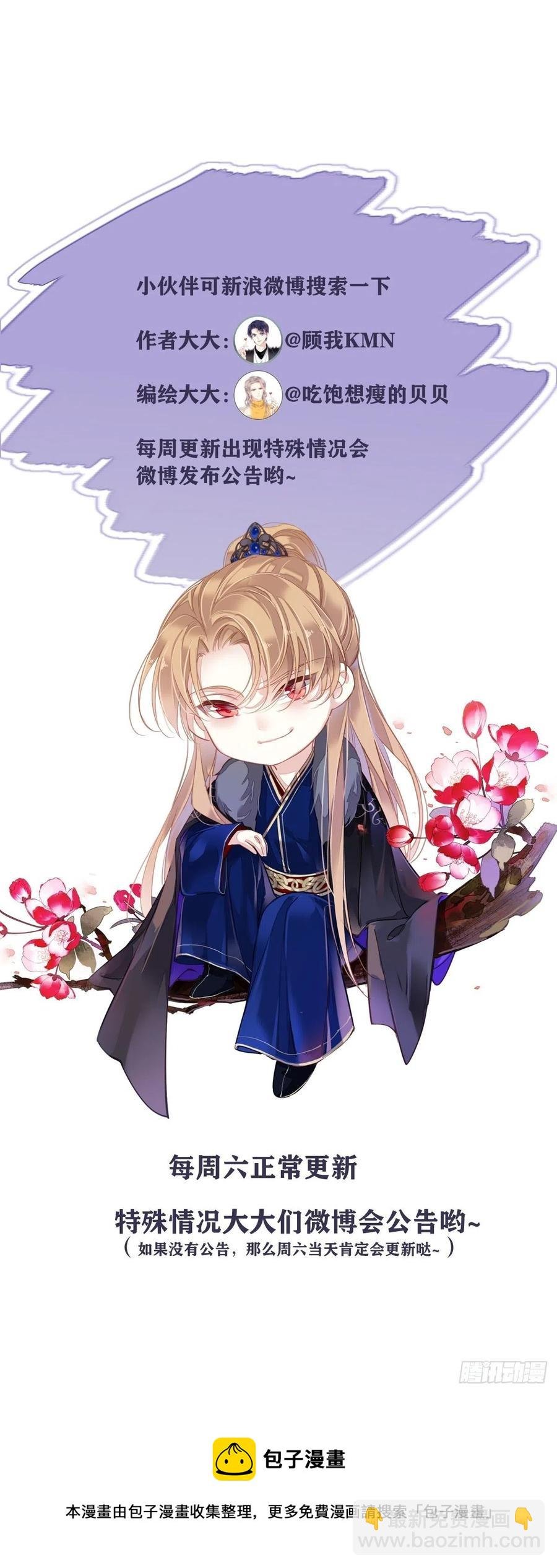 第70话 我最喜欢你了