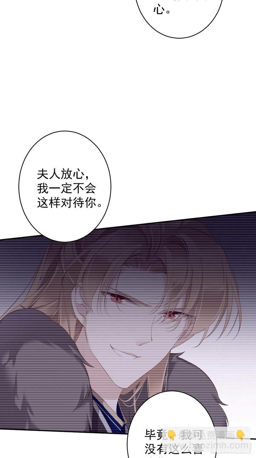 第71话 哥哥，我是小月亮啊