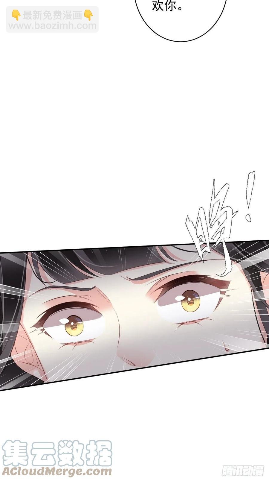 第71话 哥哥，我是小月亮啊