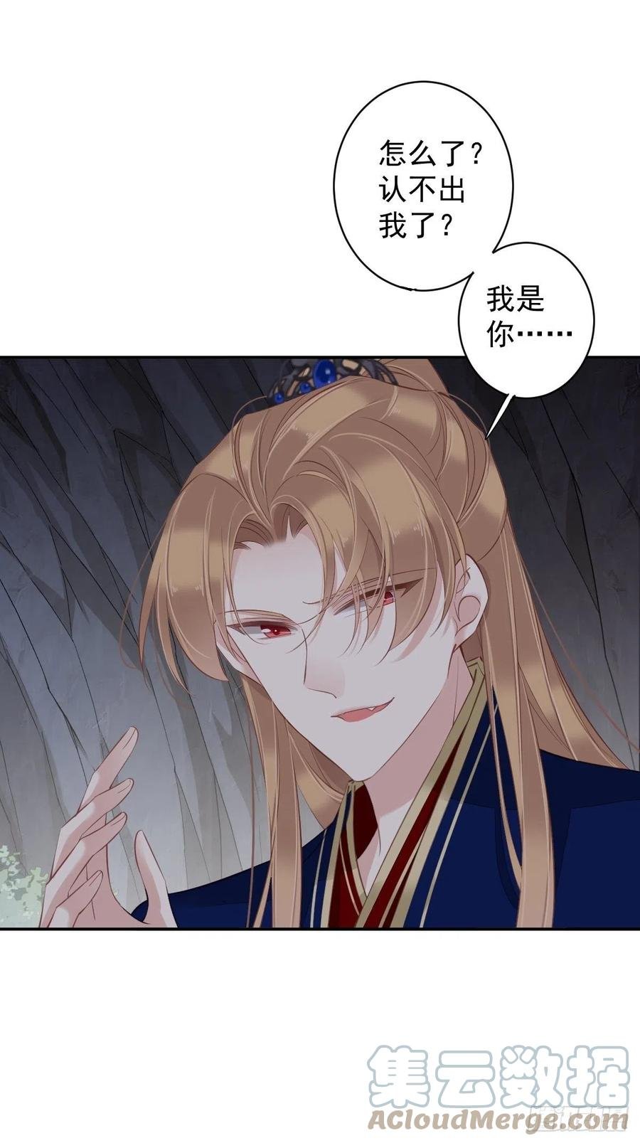 第71话 哥哥，我是小月亮啊