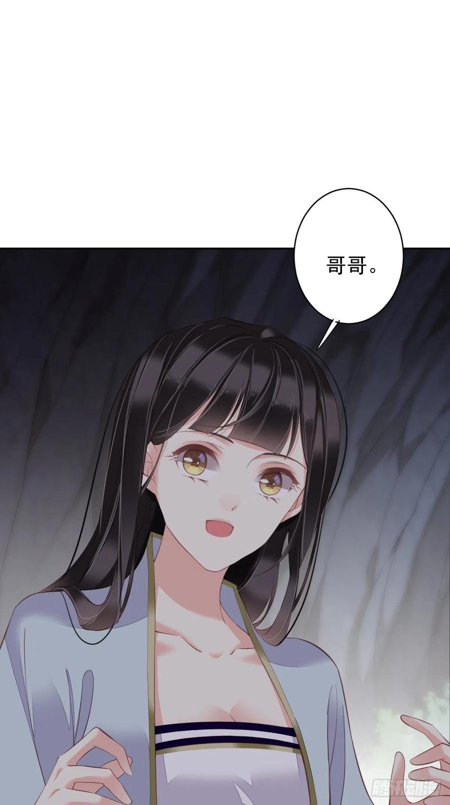 第71话 哥哥，我是小月亮啊