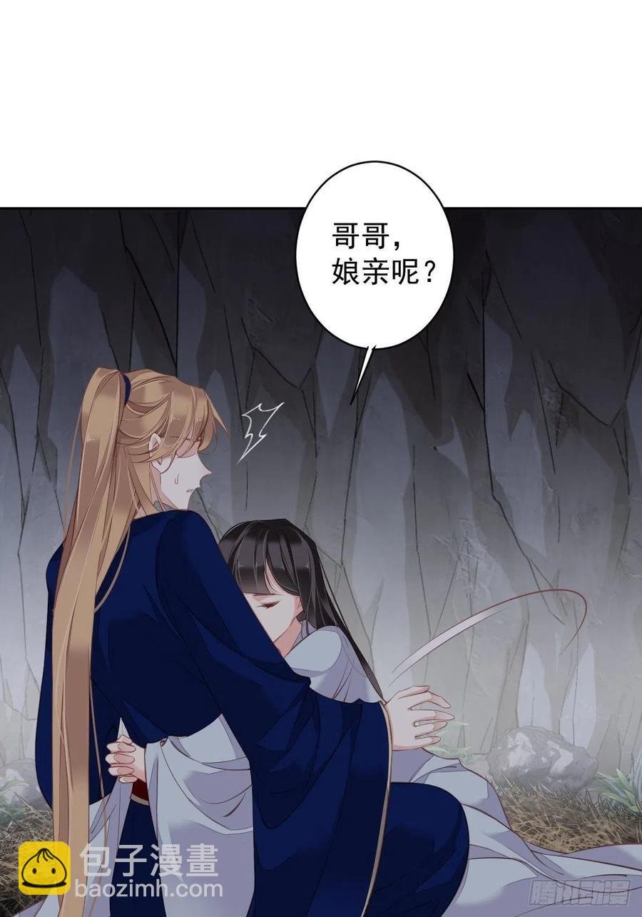 第71话 哥哥，我是小月亮啊
