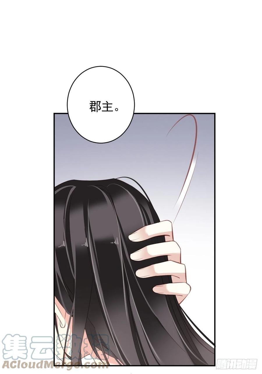 第71话 哥哥，我是小月亮啊
