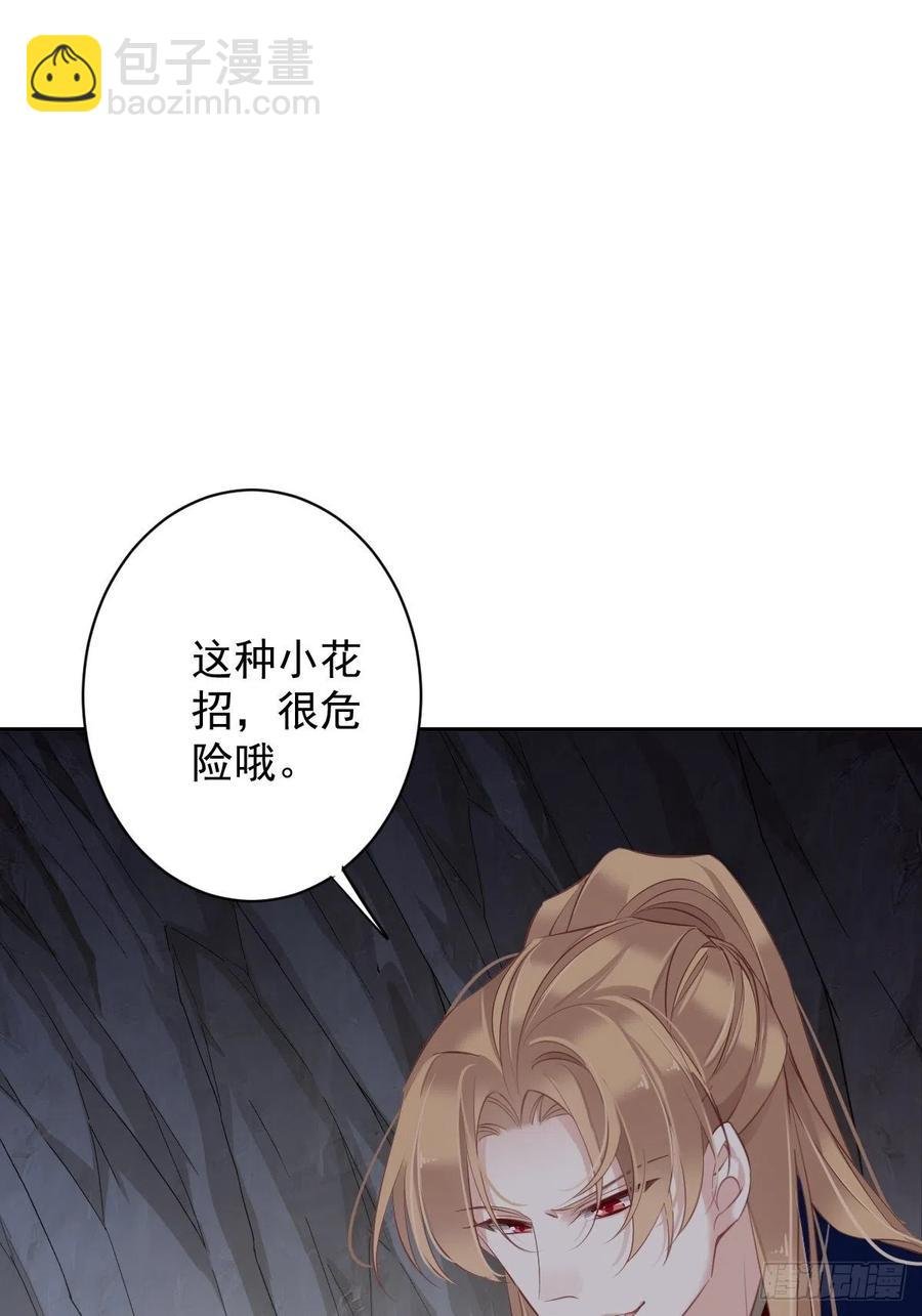 第71话 哥哥，我是小月亮啊