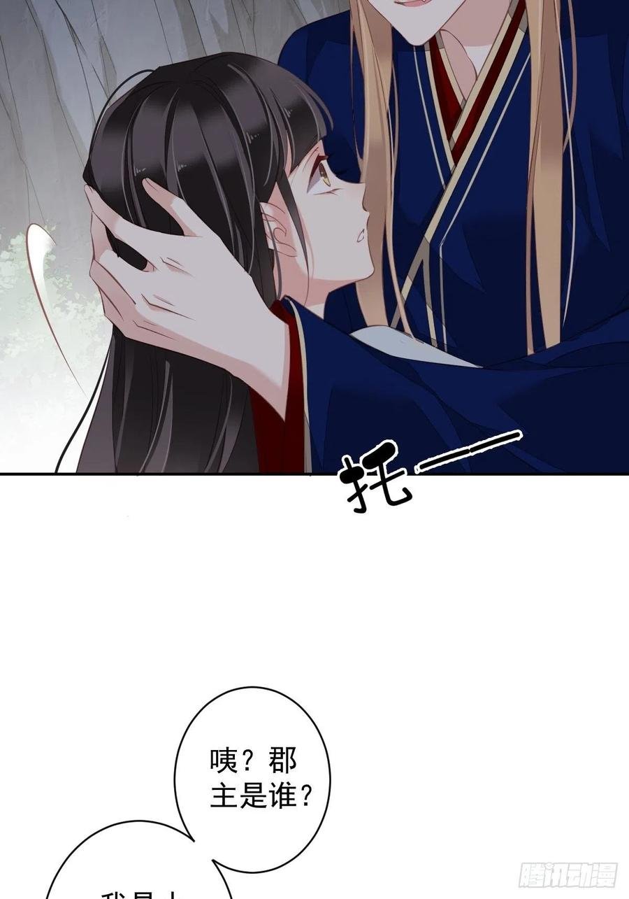 第71话 哥哥，我是小月亮啊