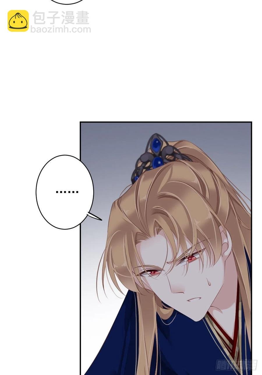第71话 哥哥，我是小月亮啊