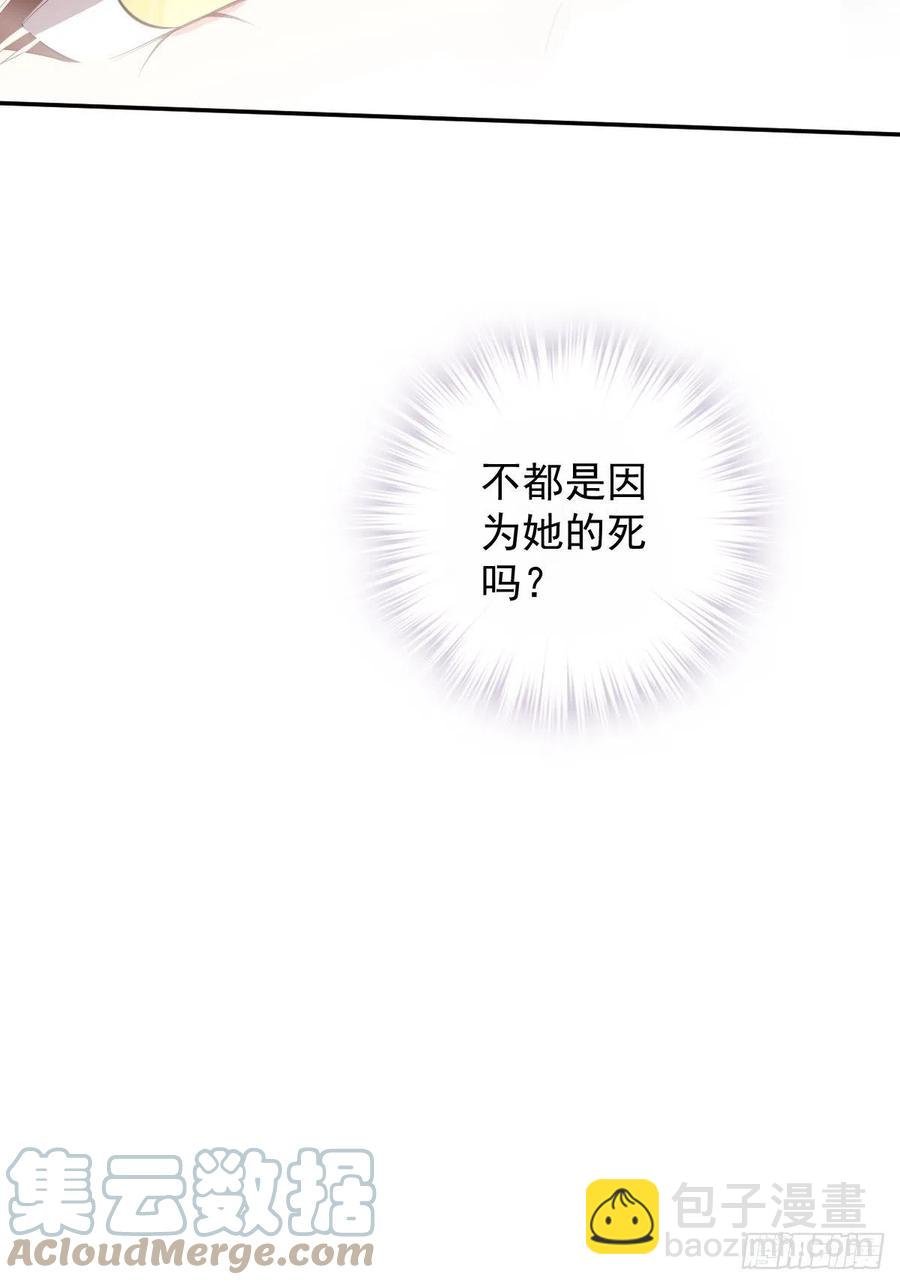 第71话 哥哥，我是小月亮啊